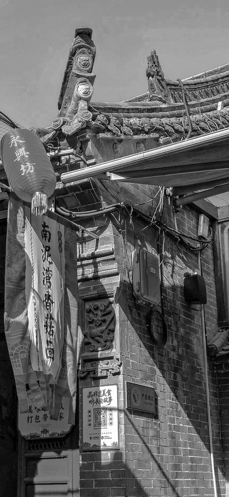 Black and white on street