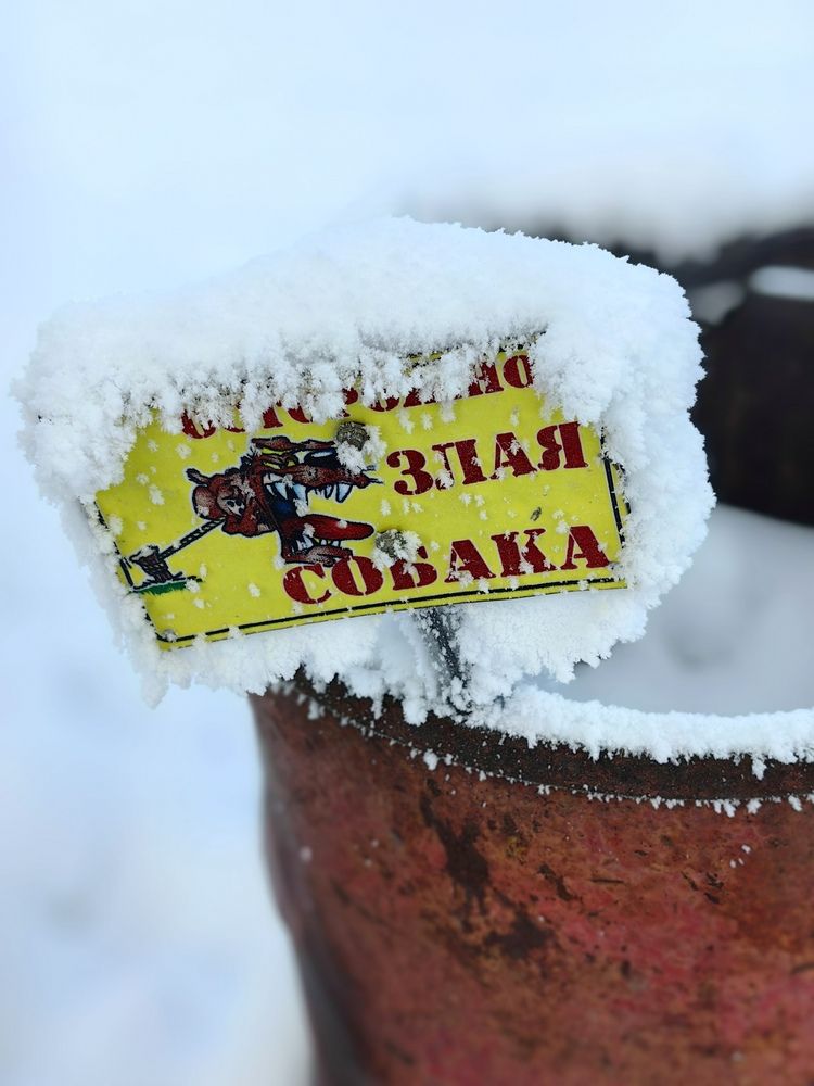 Photograph by OLGA MIKHNEVICH