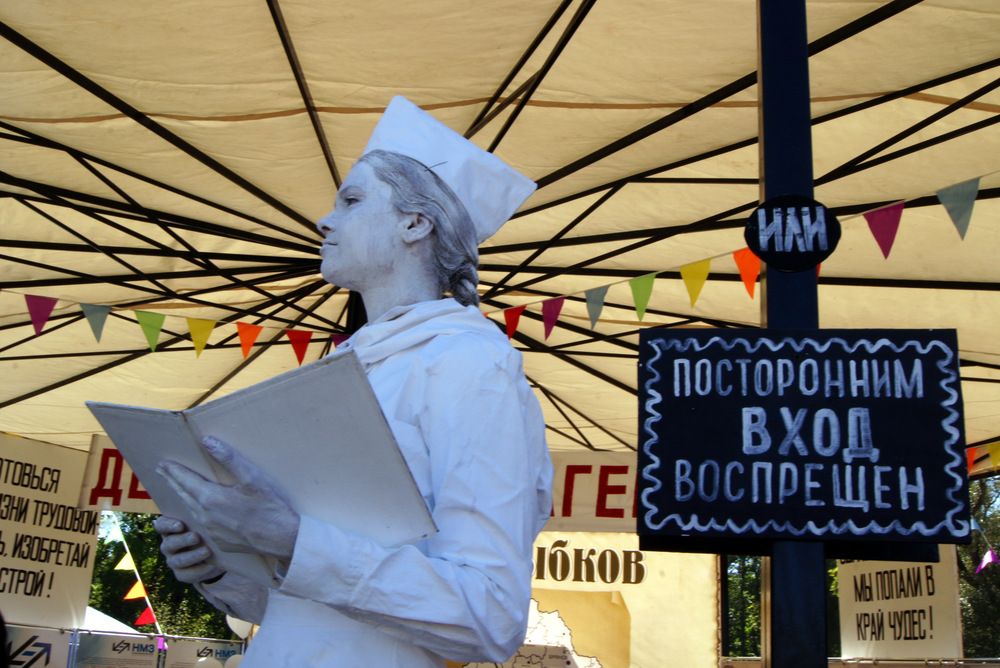 Photograph by Ирина Федичева