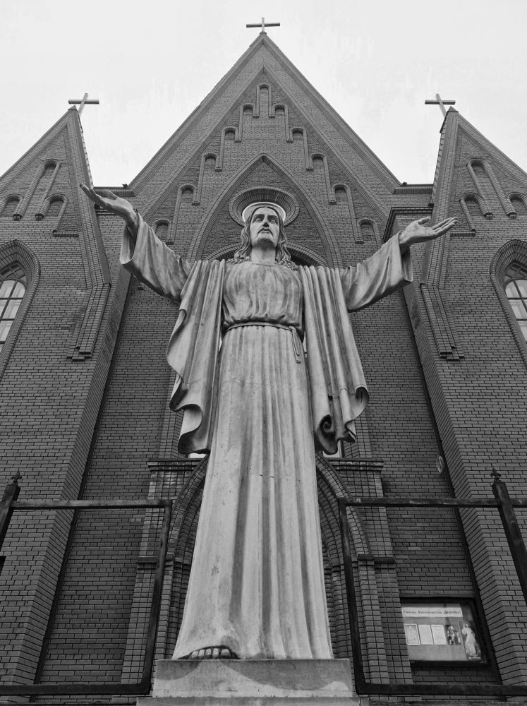 Иисус Христос