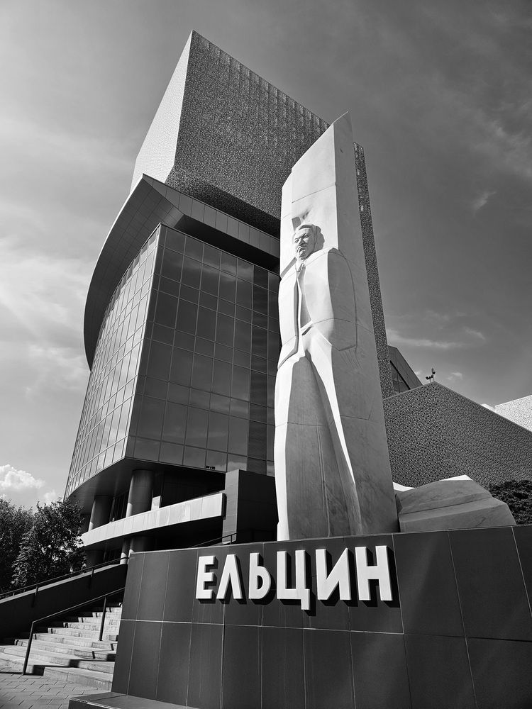 Photograph by Екатерина Хопёрская