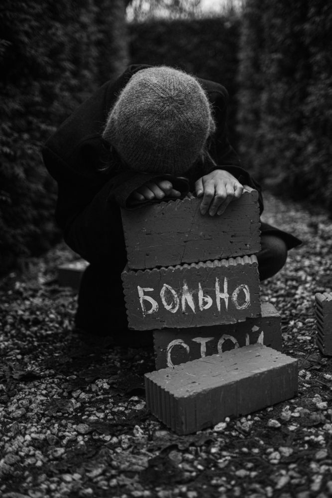 Photograph by Щеглова Марина