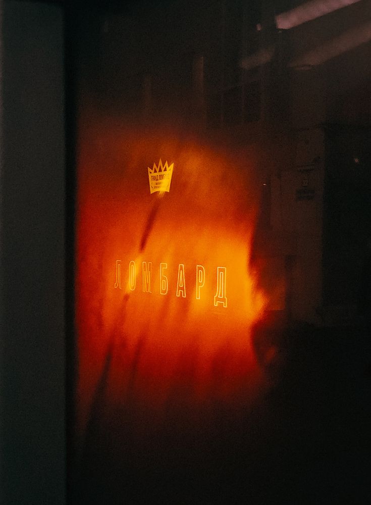 Photograph by Кристина Альшанская