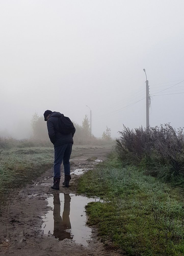 Туман.