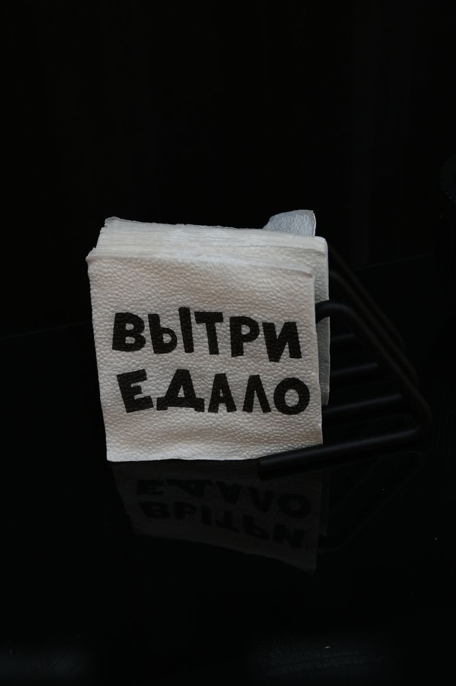 Photograph by Максим