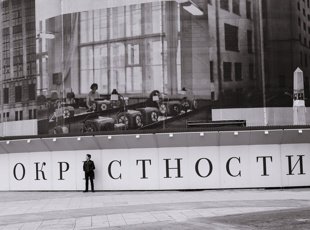 Photograph by Василий Клейменов