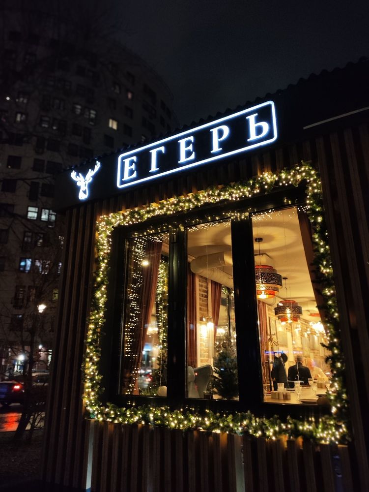 Photograph by Татьяна Пьянзина