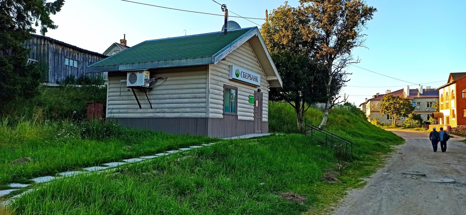 Photo #12952773