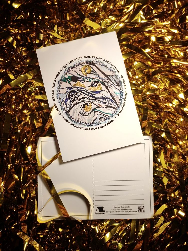 Photograph by Anastasiya Ivanova