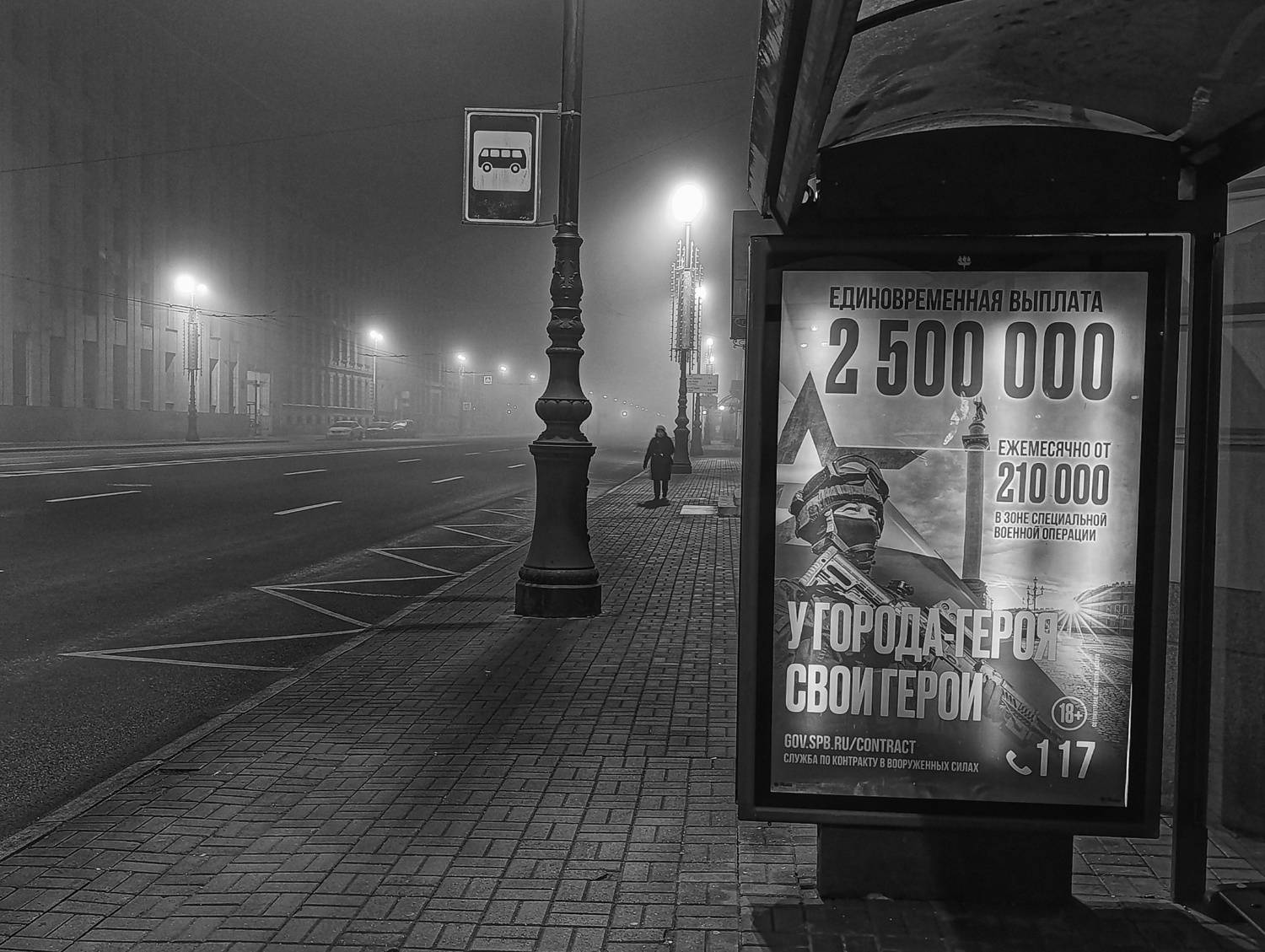 Раннее утро -на Суворовском!