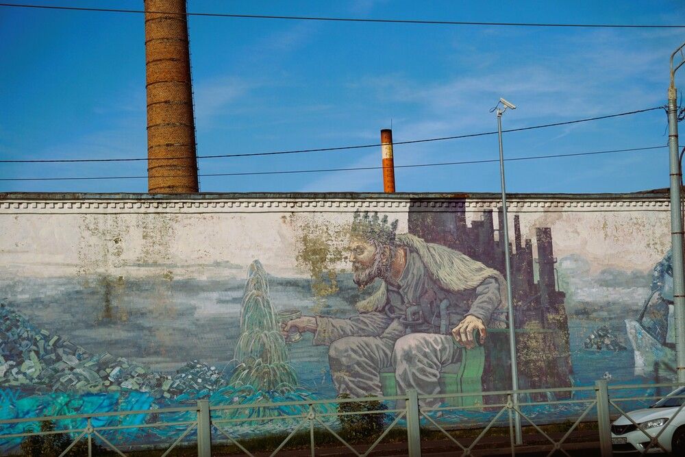 Photograph by Lada Ryaska