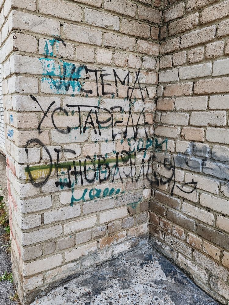 Photograph by Наталья Маврина