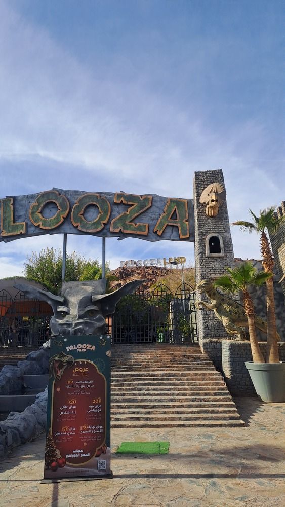 Amusement park, Morocco
