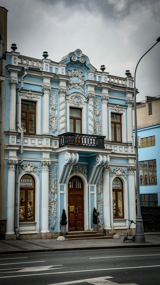 Photograph by Ekaterina Slepneva