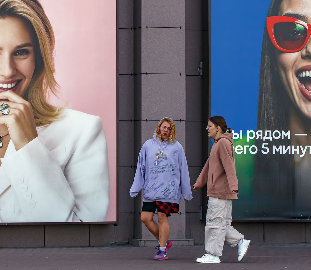 Мечты и реальность.