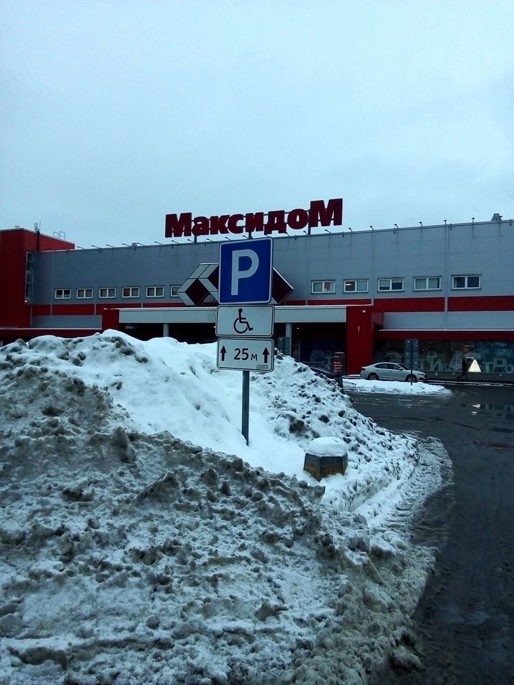 Photograph by Людмила Ковалева