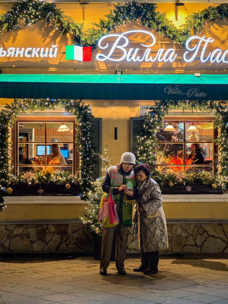 Вечерняя Москва