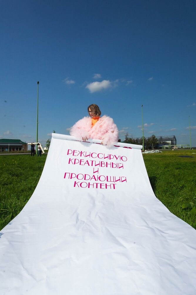 Photograph by Анастасия Рудницкая