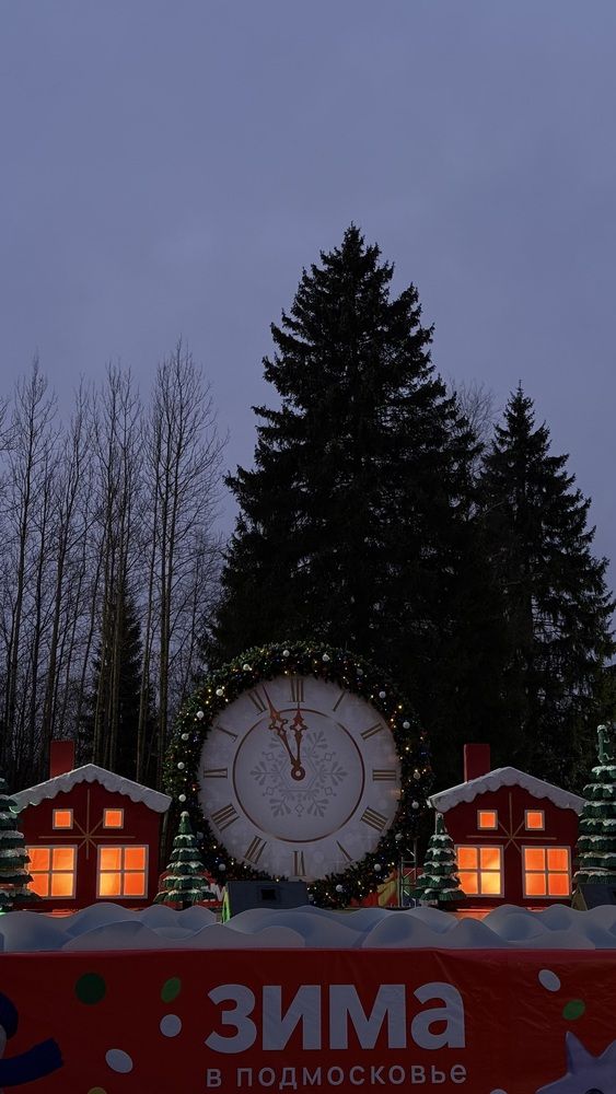 Photograph by Светлана Родионова