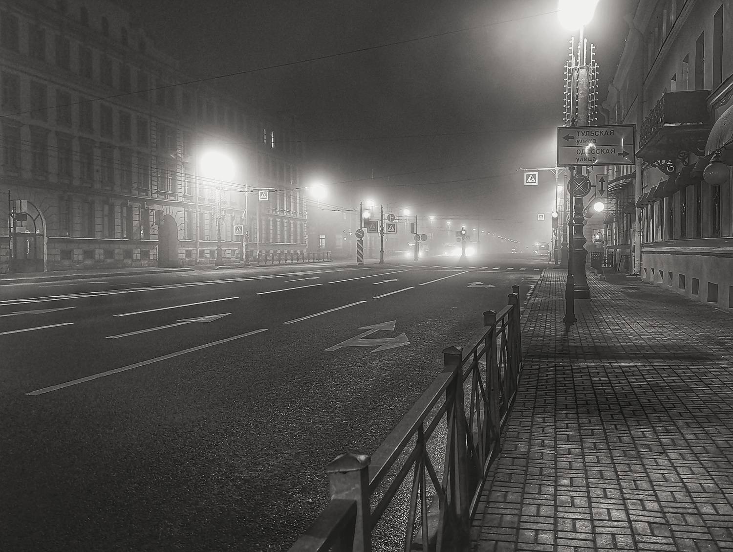 Там за туманом -просыпается город!