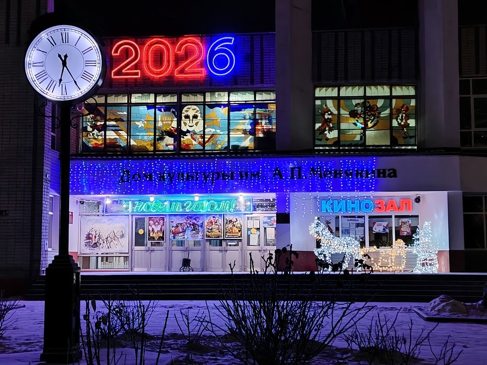 Photograph by Елена Сухорученкова