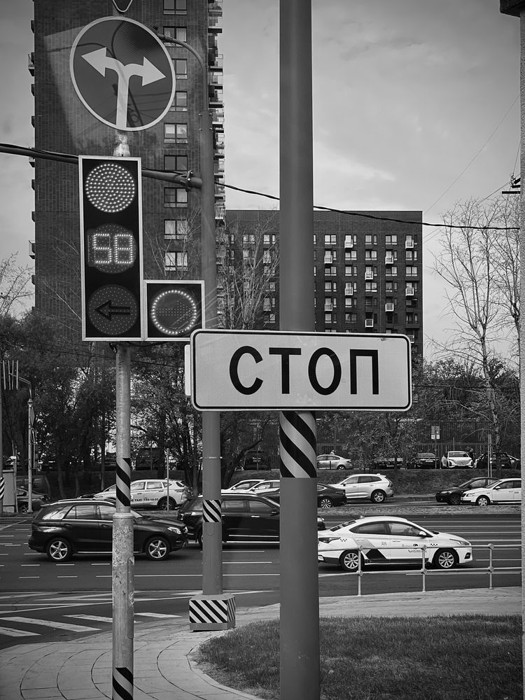 Photograph by Щеглов Игнат