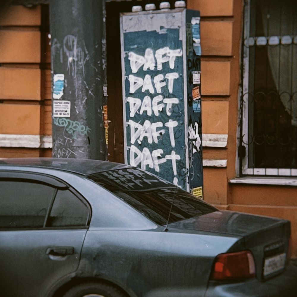 Photograph by Макс Шевченко