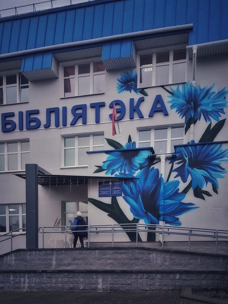 Photograph by Ирина Семенович