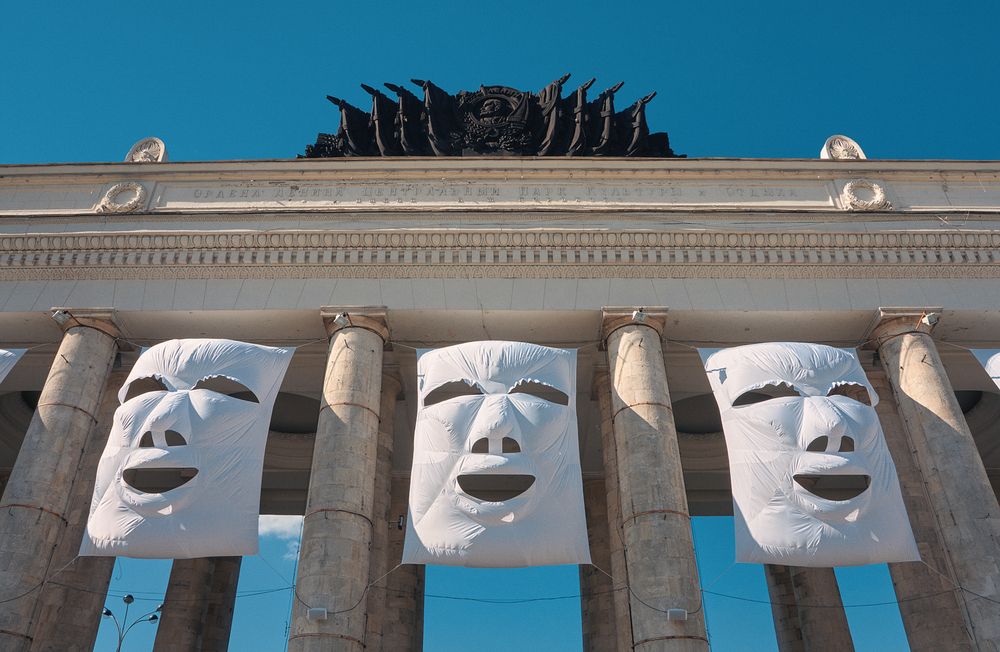 Photograph by Александр Гришин