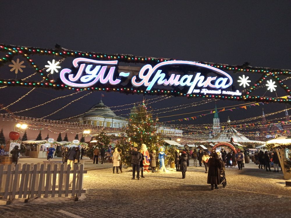 Photograph by Юлия Мельникова