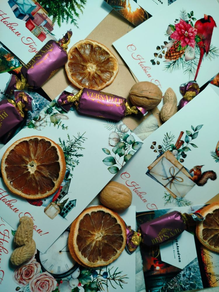 Предвкушение