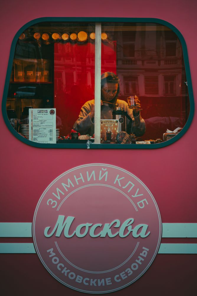 Photograph by Пол Фирс