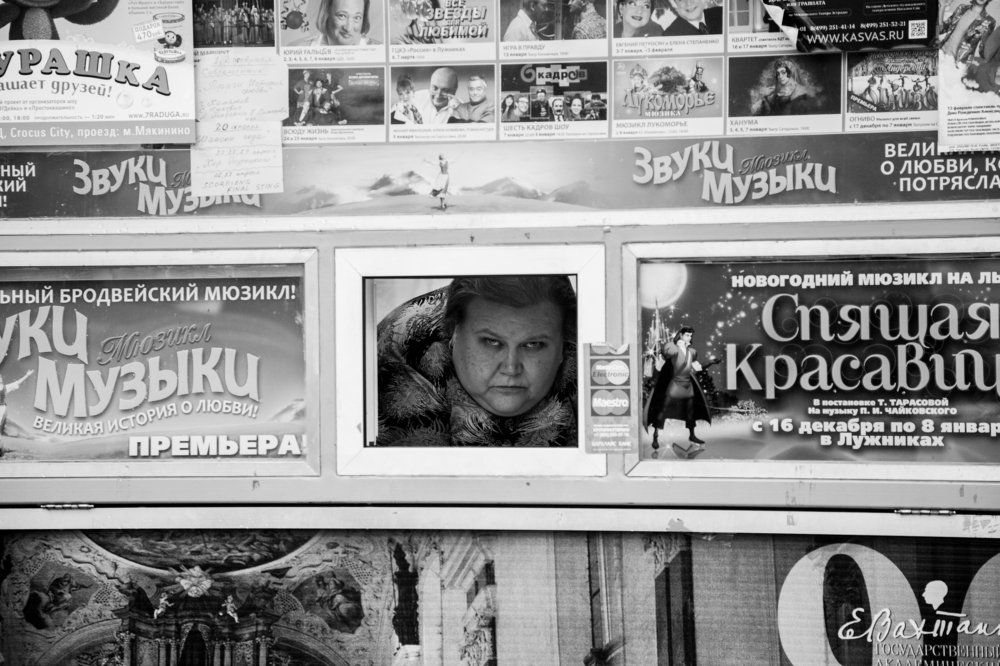 Спящая красавица