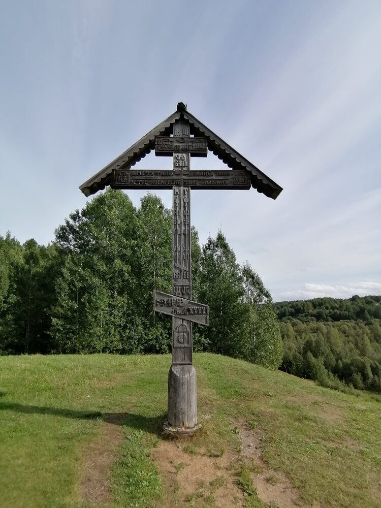 Photograph by Валентина Кузьменко