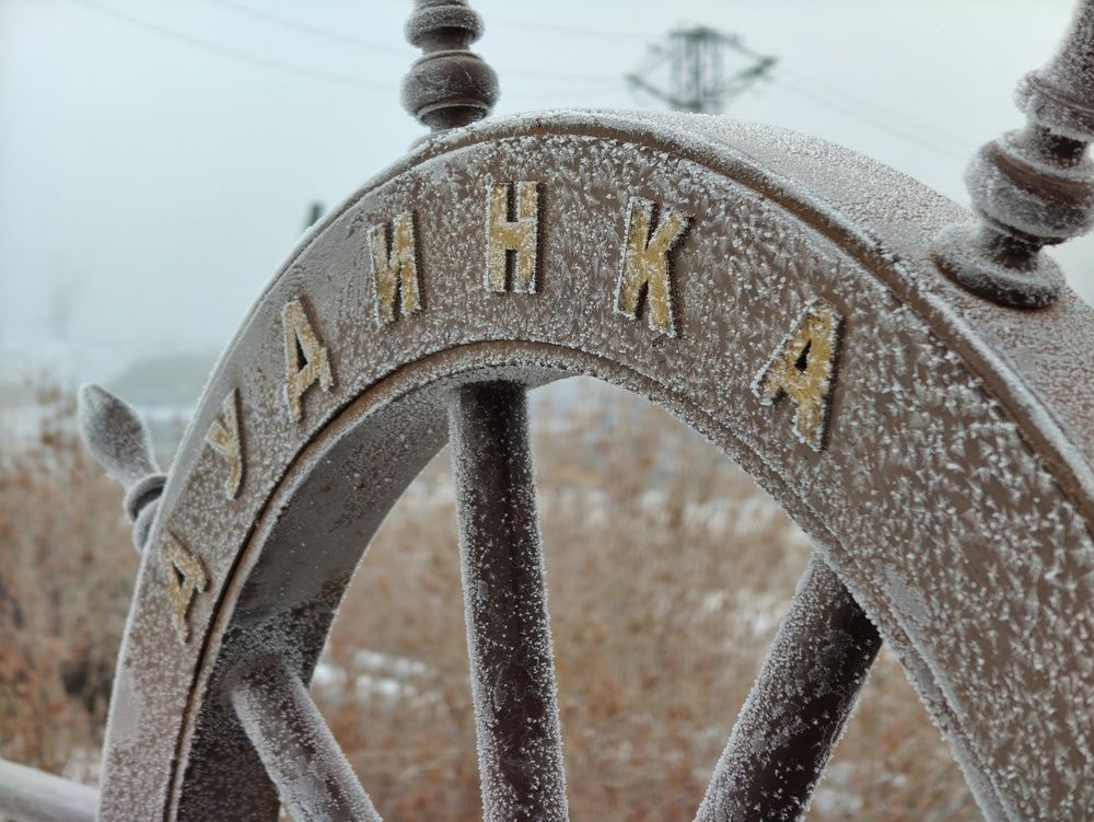 Photograph by Нина Кольман