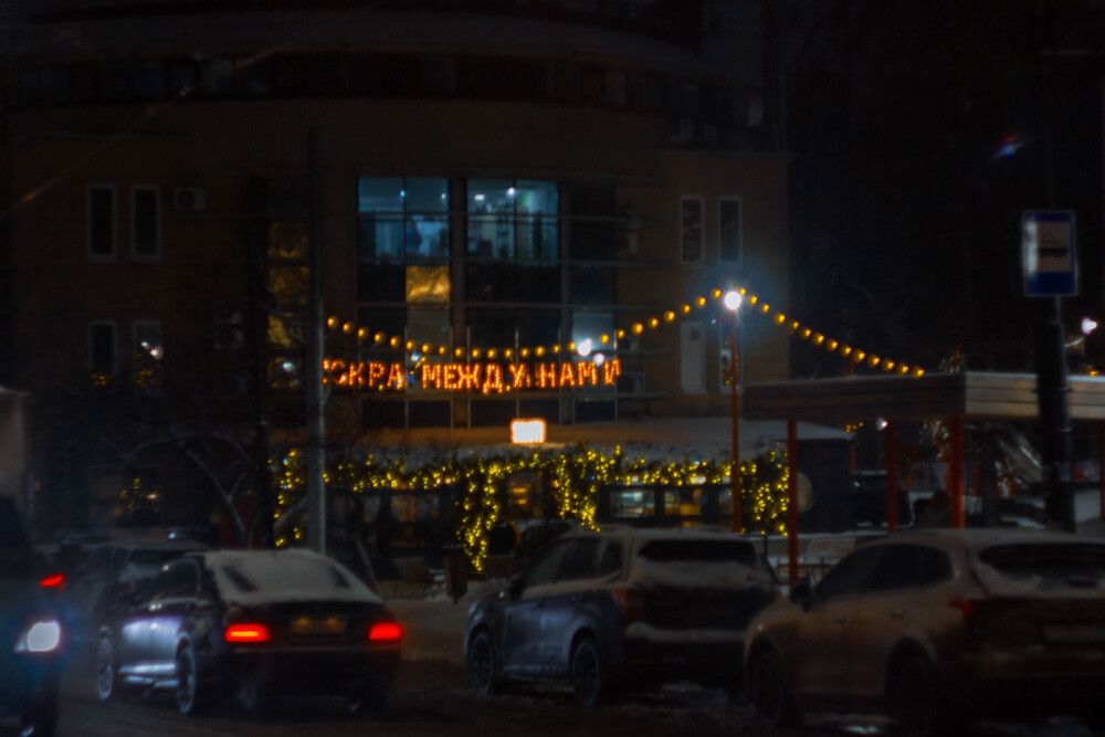 Photograph by Сергей Помелов