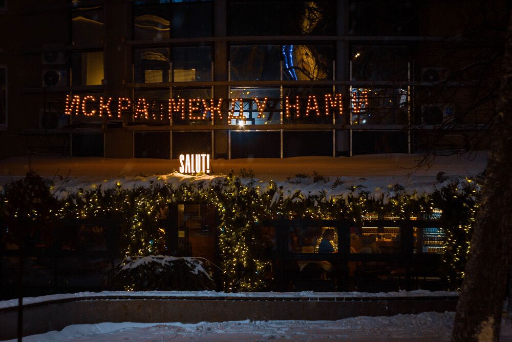 Photograph by Сергей Помелов