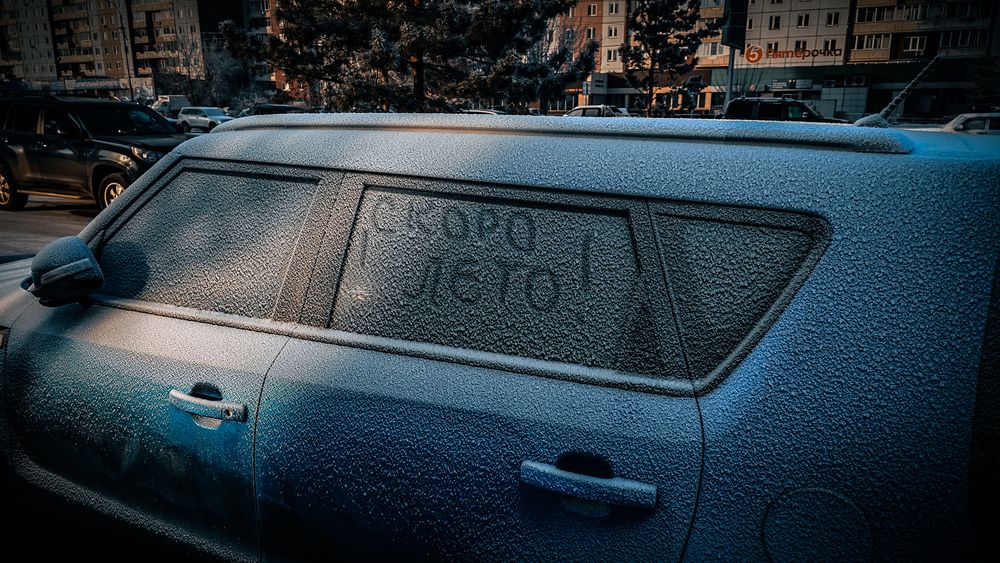 Photograph by Игорь Урывский