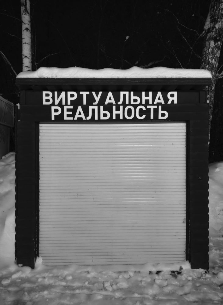 Photograph by Olena Chertous