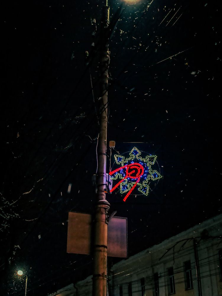 Photograph by Игорь Максимов