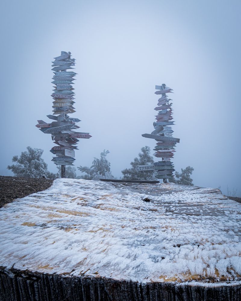 Photograph by Igor Maksimenko