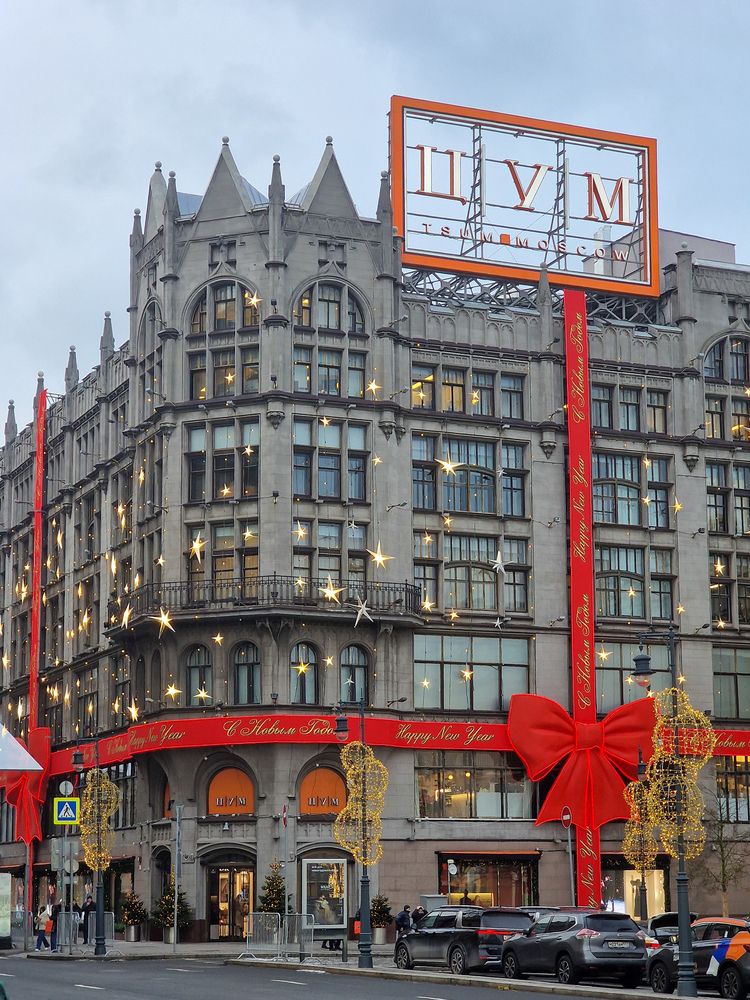 Photograph by Полина Галянина