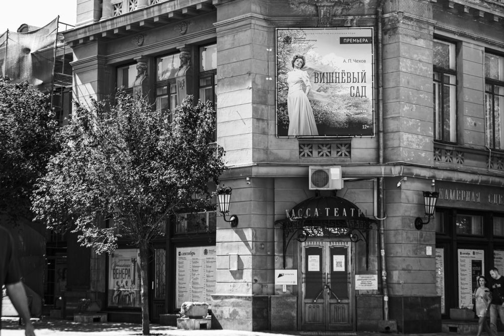 Photograph by Терещенко Евгений