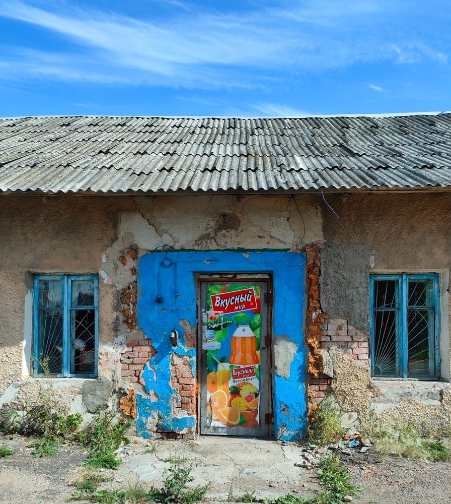 Photograph by Светлана Введенская