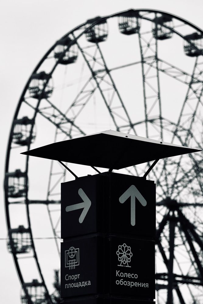 Photograph by Сергей Мур