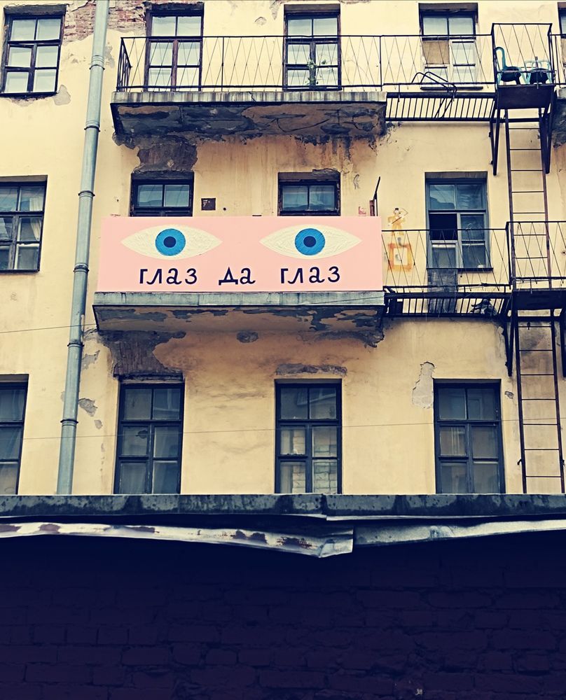 Photograph by Елена Наленч