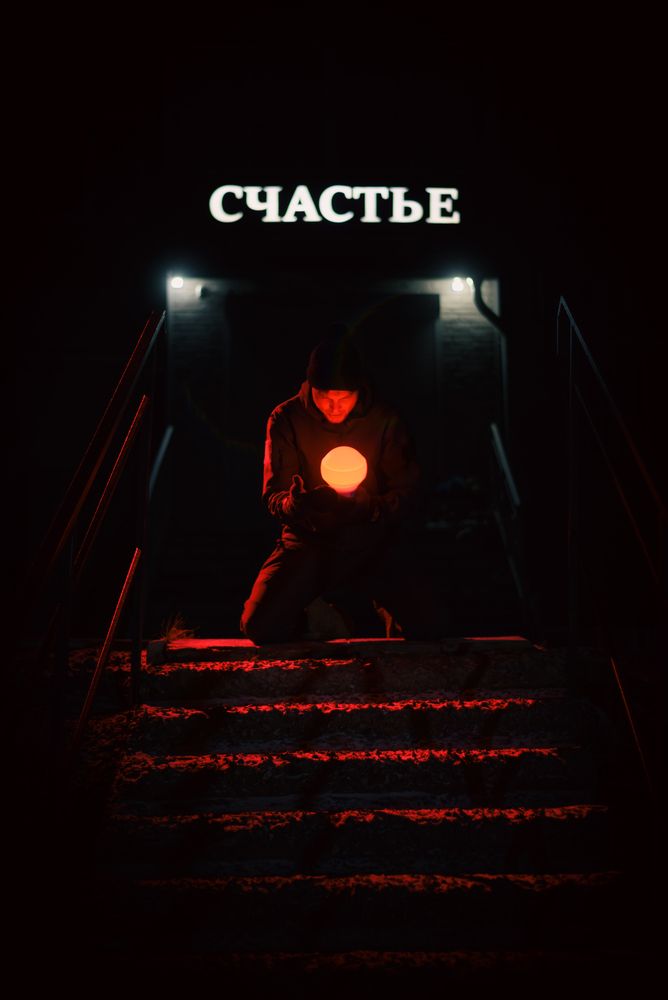 Photograph by Anton Ry