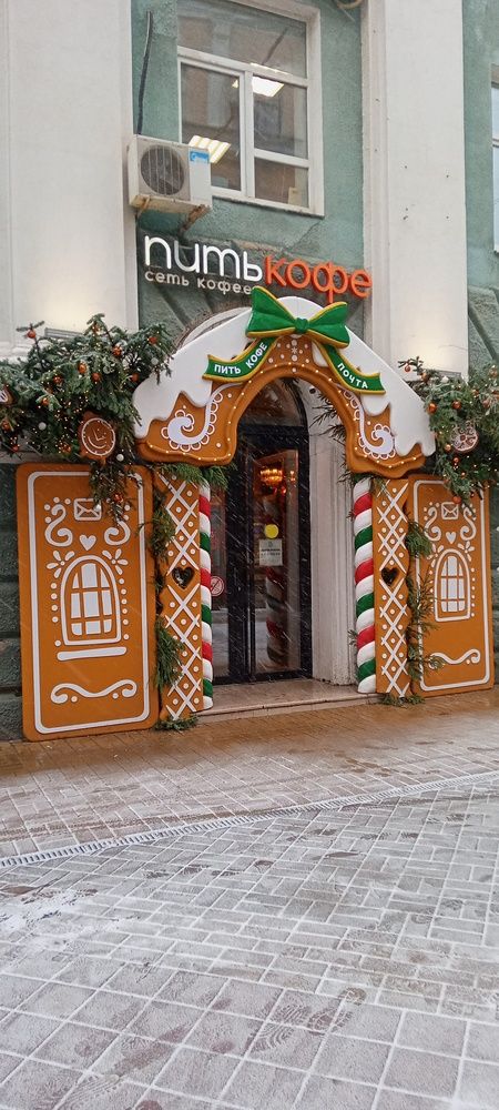 Photograph by Ирина Рягузова