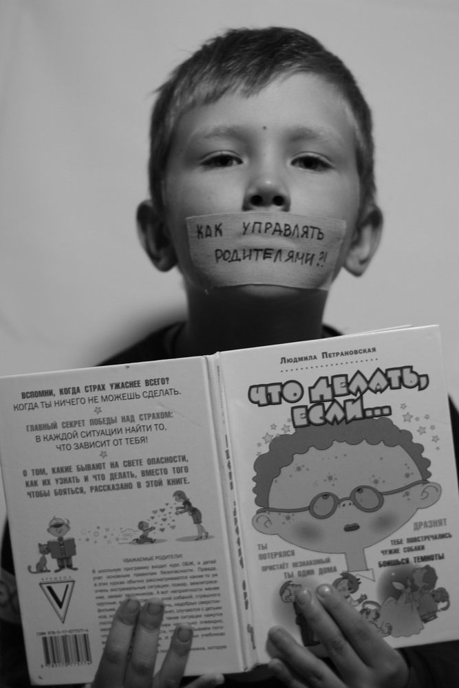 Photograph by Nadia Kosonogova