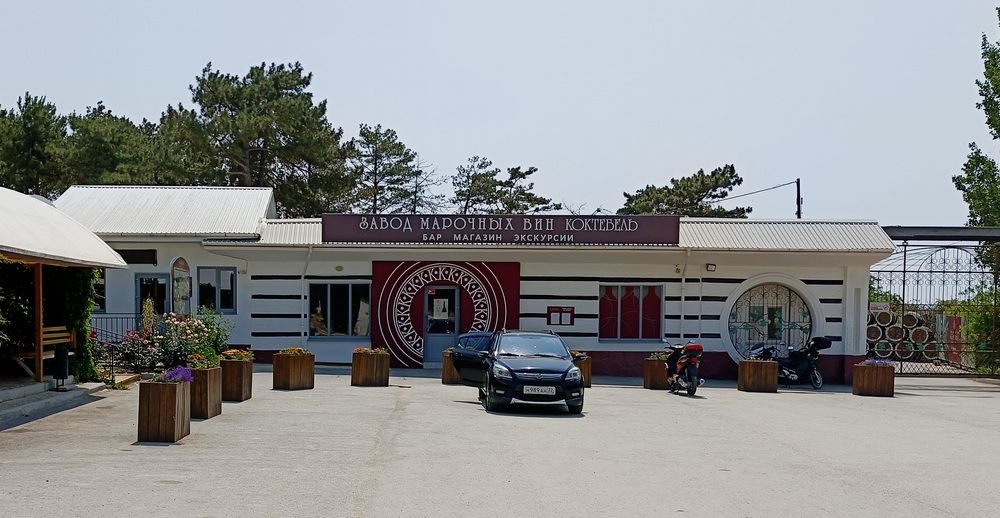 Коктебель